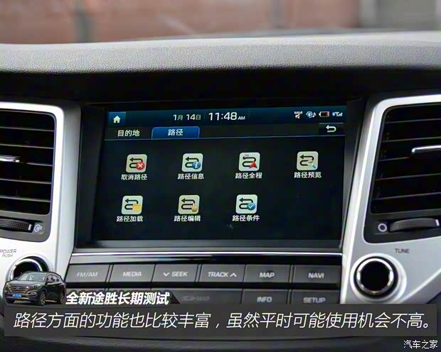 北京现代 途胜 2015款 1.6T 双离合四驱旗舰型