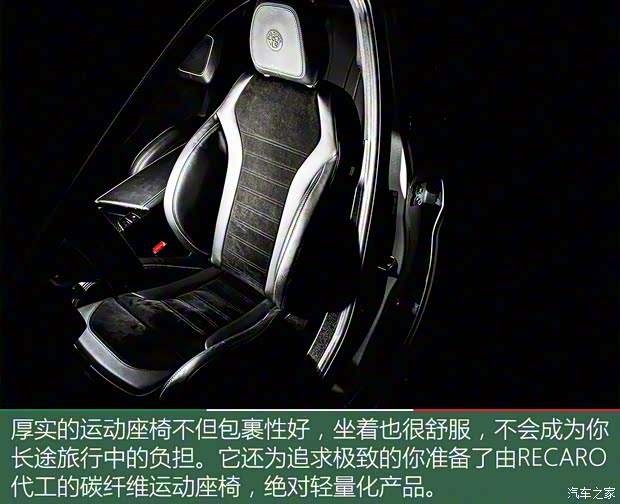 阿尔法·罗密欧 Giulia 2017款 2.9T 510HP 四叶草版 阿尔法·罗密欧 Giulia 2017款 2.9T 510HP 四叶草版