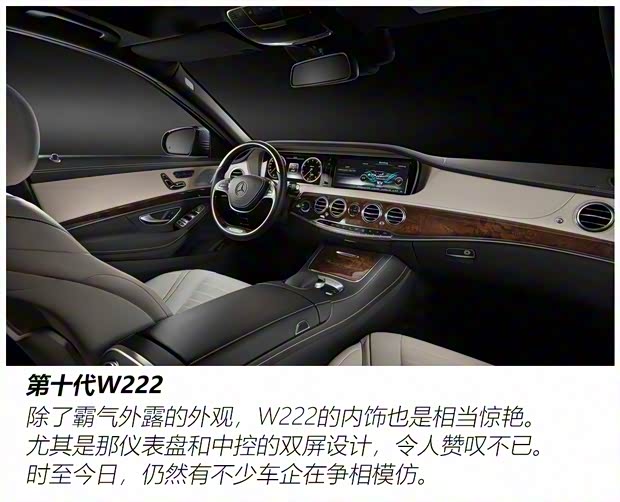 奔驰(进口) 奔驰S级 2021款 S 500 L 4MATIC