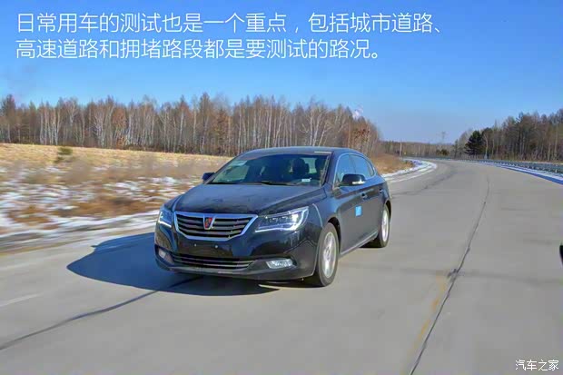 上汽集团 荣威e950 2016款 1.4T 豪华版 上汽集团 荣威e950 2016款 1.4T 豪华版