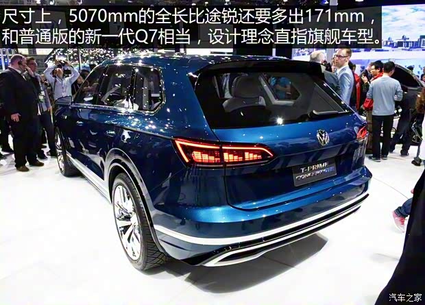 大眾(進口) T-Prime 2016款 GTE Concept 大眾(進口) T-Prime 2016款 GTE Concept