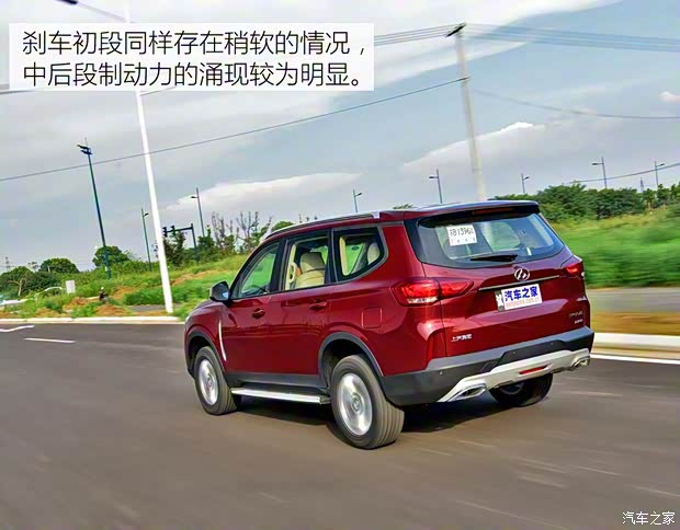 上汽大通 上汽大通D90 2017款 2.0T 手动两驱基础版