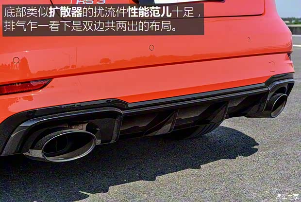 Audi Sport 奥迪RS 3 2017款 RS 3 2.5T Limousine Audi Sport 奥迪RS 3 2017款 RS 3 2.5T Limousine