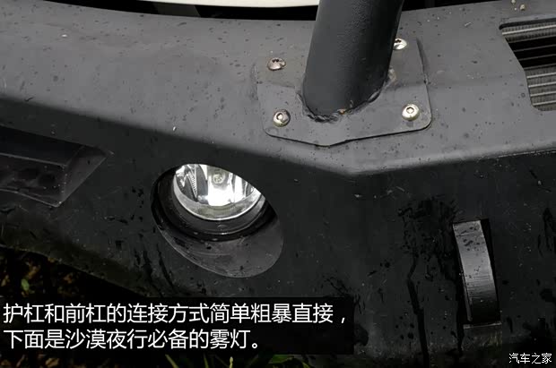 北京汽車 北京40 2015款 2.4L 手動遠(yuǎn)行版