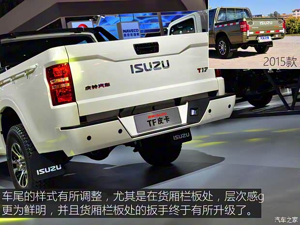 慶鈴汽車 五十鈴皮卡 2017款 3.0T四驅(qū)基本型4KH1CT5H1 慶鈴汽車 五十鈴皮卡 2017款 3.0T四驅(qū)基本型4KH1CT5H1