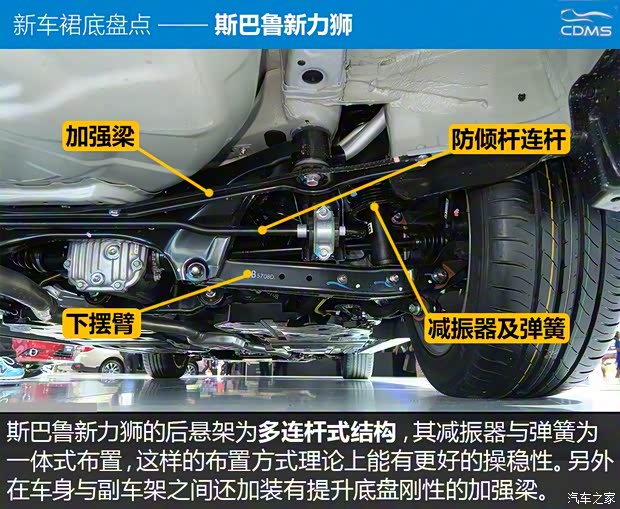 斯巴鲁 力狮 2015款 2.0T 基本型 斯巴鲁 力狮 2015款 2.0T 基本型