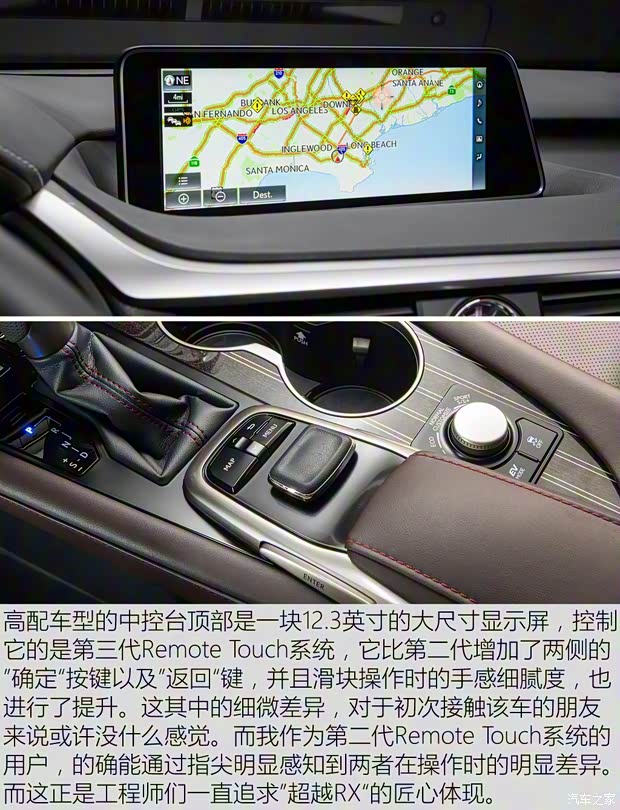 雷克萨斯 雷克萨斯RX 2016款 450h 基本型 雷克萨斯 雷克萨斯RX 2016款 450h 基本型