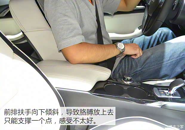 英菲尼迪(进口) 英菲尼迪Q30 2015款 基本型