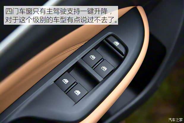 上汽通用别克 阅朗 2017款 基本型 上汽通用别克 阅朗 2017款 基本型