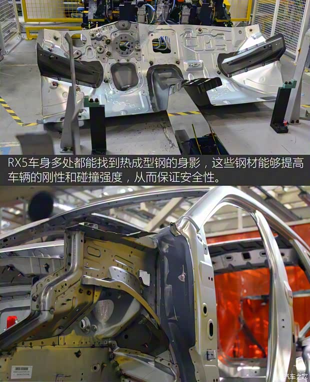 上汽集团 荣威RX5 2016款 30T 四驱互联网智尊版 上汽集团 荣威RX5 2016款 30T 四驱互联网智尊版