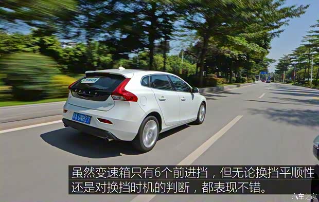 沃尔沃(进口) 沃尔沃V40 2016款 2.0T T4 智雅版