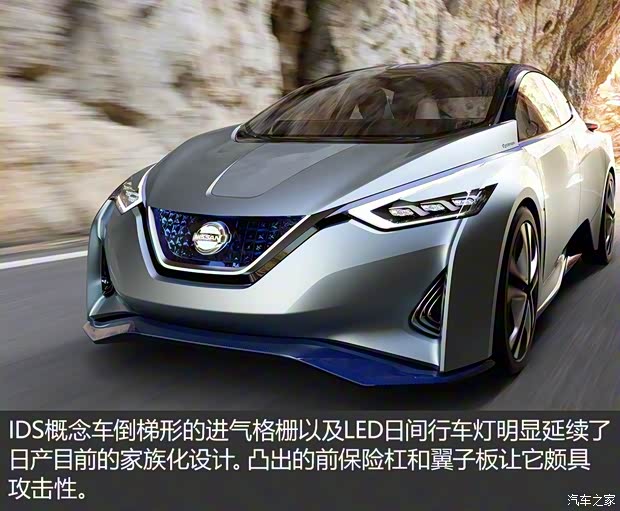 日产(进口) 日产IDS 2016款 基本型 日产(进口) 日产IDS 2016款 基本型