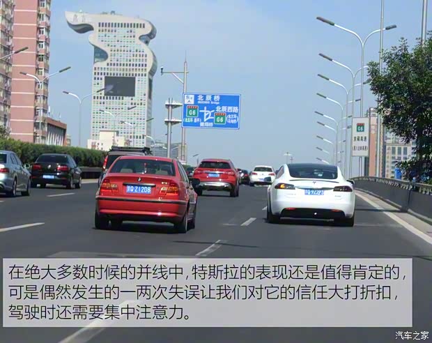 特斯拉 MODEL S 2017款 MODEL S P100D