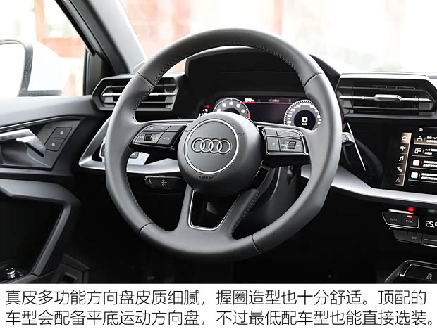 一汽-大众奥迪 奥迪A3 2021款 Sportback 35 TFSI 进取运动型