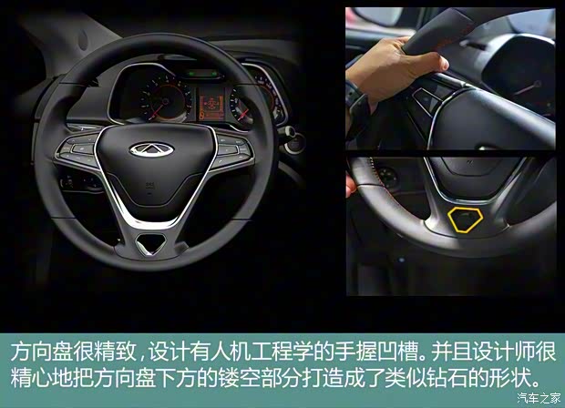 奇瑞汽车 艾瑞泽5 2016款 自动基本型 奇瑞汽车 艾瑞泽5 2016款 自动基本型