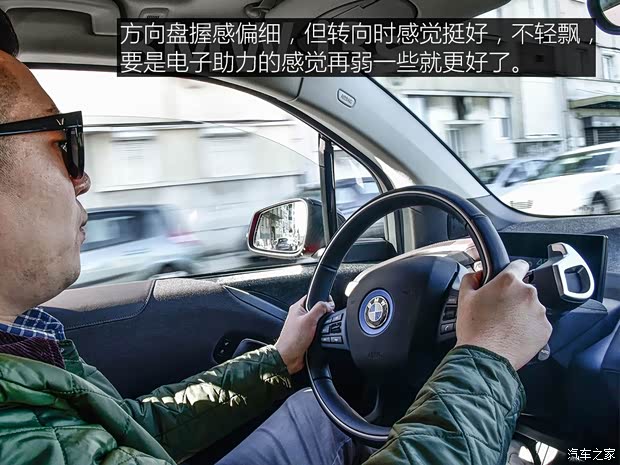 宝马(进口) 宝马i3 2018款 i3s