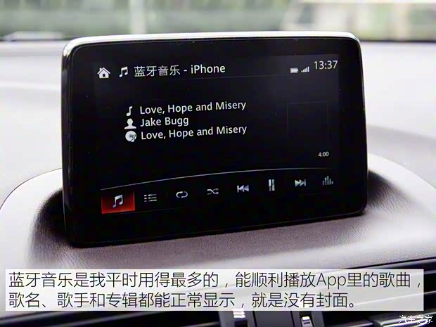 一汽马自达 马自达CX-4 2016款 2.5L 自动四驱蓝天激情版 一汽马自达 马自达CX-4 2016款 2.5L 自动四驱蓝天激情版