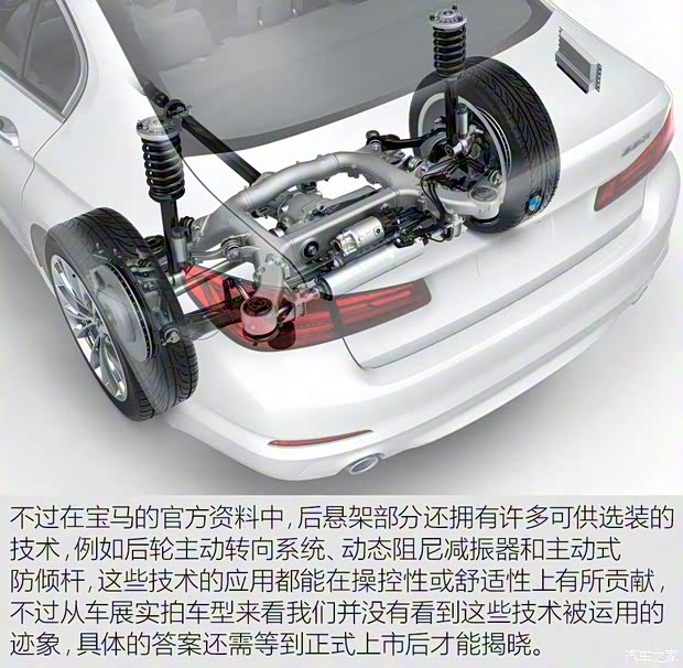 華晨寶馬 寶馬5系 2018款 540Li