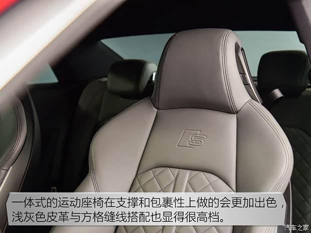 奥迪(进口) 奥迪S5 2017款 基本型