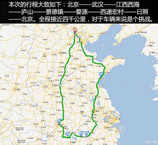 上汽集团 名爵ZS 2017款 16T 自动旗舰互联网版