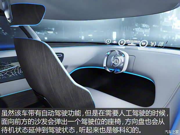 奔驰(进口) Vision Tokyo 2016款 Concept 奔驰(进口) Vision Tokyo 2016款 Concept