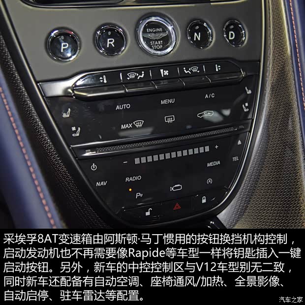 阿斯顿·马丁 阿斯顿·马丁DB11 2017款 4.0T V8