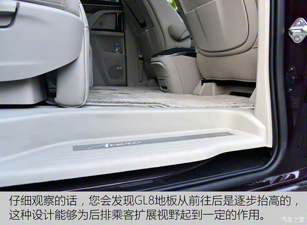 上汽通用别克 别克GL8 2017款 2.0T Avenir 上汽通用别克 别克GL8 2017款 2.0T Avenir