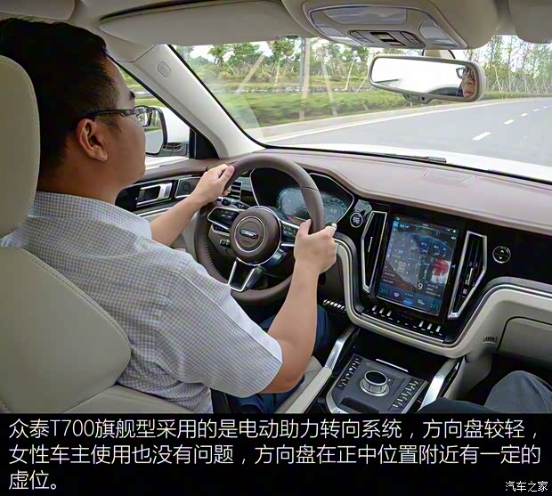 众泰汽车 众泰T700 2017款 1.8T 自动旗舰型 众泰汽车 众泰T700 2017款 1.8T 自动旗舰型