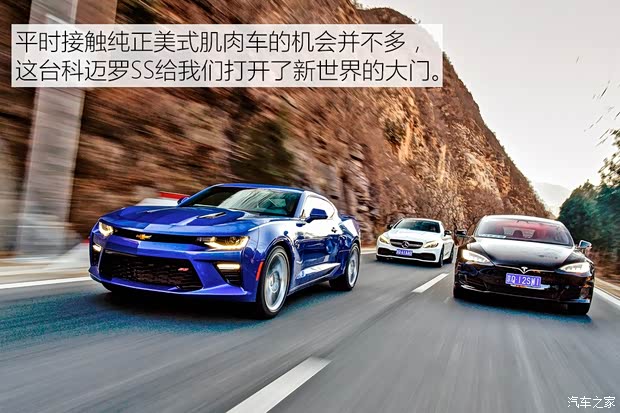 雪佛兰(进口) 科迈罗 2017款 6.2L SS
