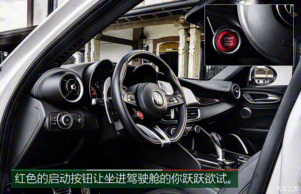 阿尔法·罗密欧 Giulia 2017款 2.9T 510HP 四叶草版 阿尔法·罗密欧 Giulia 2017款 2.9T 510HP 四叶草版