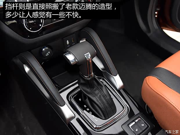 北京汽车 绅宝X35 2016款 基本型