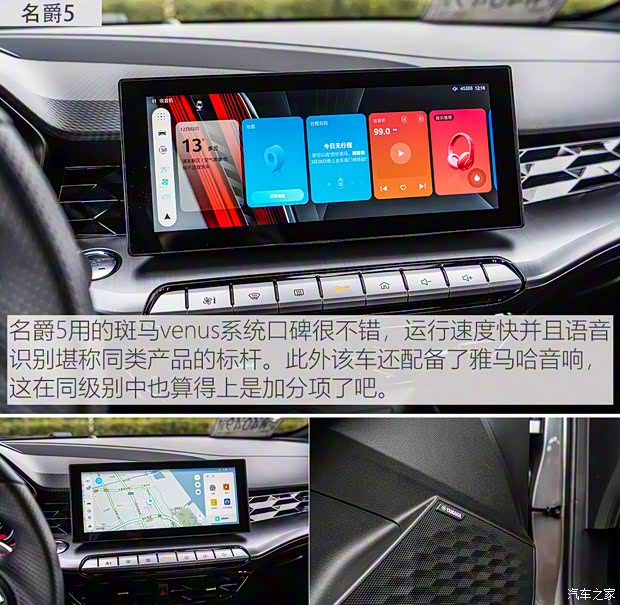 上汽集團(tuán) 名爵5 2021款 300TGI DCT青奢旗艦版