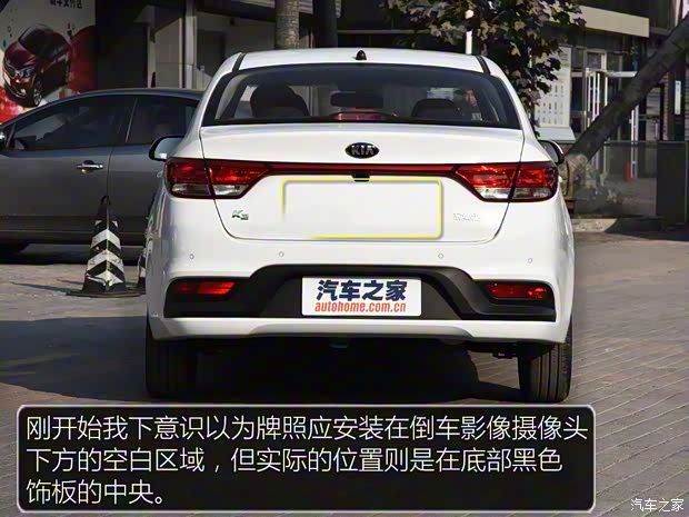 东风悦达起亚 起亚K2 2017款 三厢 1.4L AT GLS