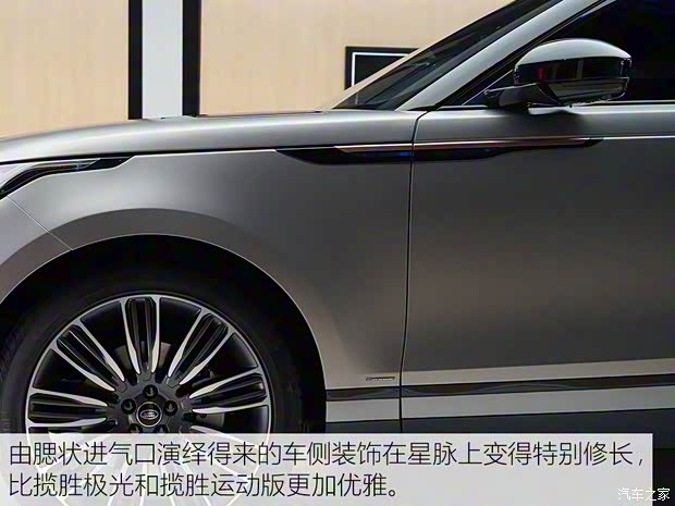 路虎(進口) 攬勝星脈 2017款 P380 首發(fā)限量版