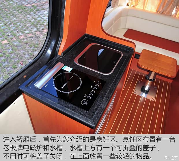 厦门金龙 凯特 2014款 2.8T轻型客车豪华型SC28R