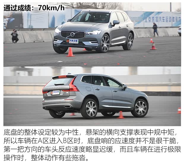 沃尔沃亚太 沃尔沃XC60新能源 2021款 T8 E驱混动 智雅豪华版 沃尔沃亚太 沃尔沃XC60新能源 2021款 T8 E驱混动 智雅豪华版