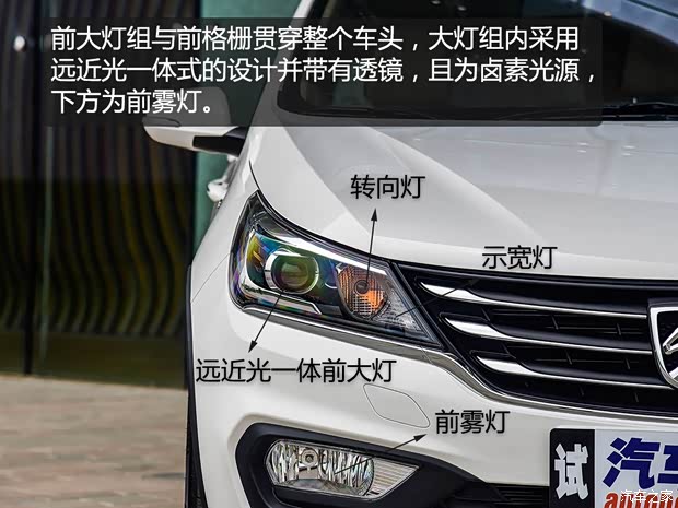 上汽通用五菱 寶駿310W 2017款 1.5L 手動(dòng)時(shí)尚型