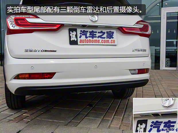 上汽通用五菱 寶駿310W 2017款 1.5L 手動(dòng)時(shí)尚型