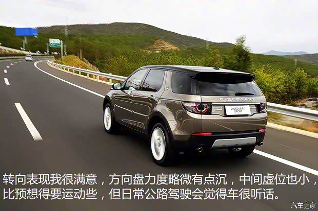 奇瑞捷豹路虎 发现神行 2016款 2.0T HSE LUXURY 奇瑞捷豹路虎 发现神行 2016款 2.0T HSE LUXURY