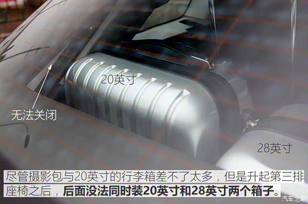 上汽斯柯達 柯迪亞克 2017款 TSI380 7座四驅旗艦版 上汽斯柯達 柯迪亞克 2017款 TSI380 7座四驅旗艦版