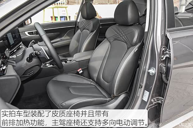 北京现代 名图 2021款 270TGDi 基本型