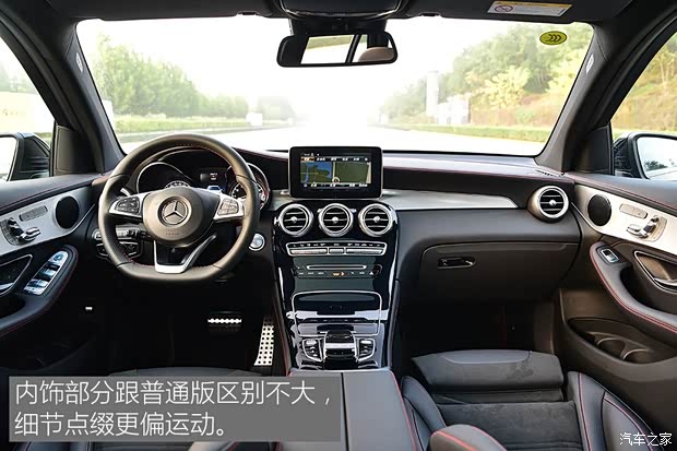 梅赛德斯-AMG 奔驰GLC AMG 2017款 AMG GLC 43 4MATIC