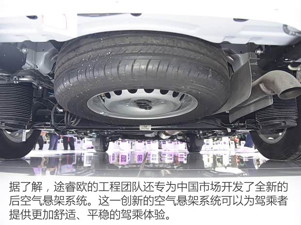 江铃汽车 途睿欧 2015款 基本型 江铃汽车 途睿欧 2015款 基本型