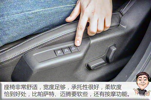 东风雪铁龙 雪铁龙C6 2017款 380THP 尊贵型