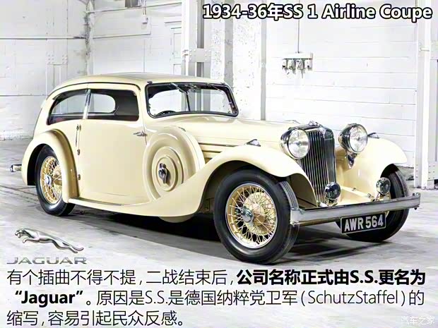 捷豹 捷豹XK 1950款 XK120