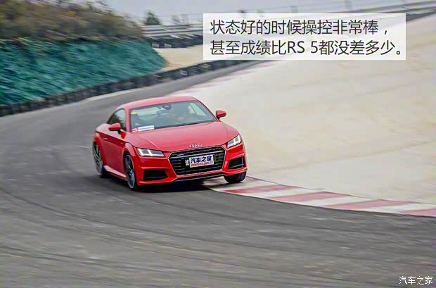 奥迪(进口) 奥迪TT 2015款 TT Coupe 45 TFSI quattro