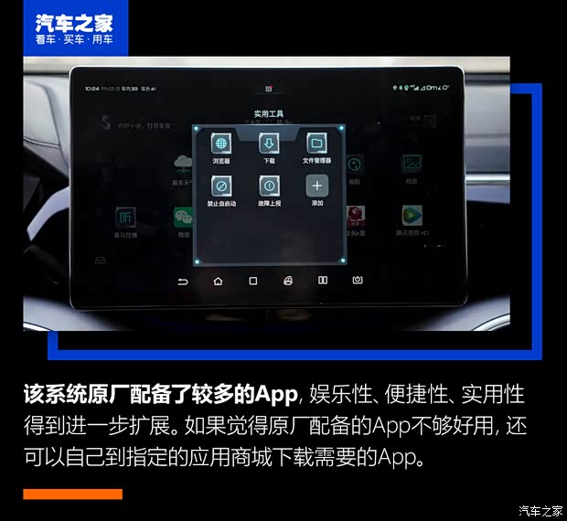 比亚迪 宋PLUS 2020款 1.5T 自动旗舰PLUS