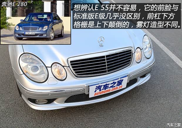 梅赛德斯-AMG 奔驰E级AMG 2002款 E 55 AMG
