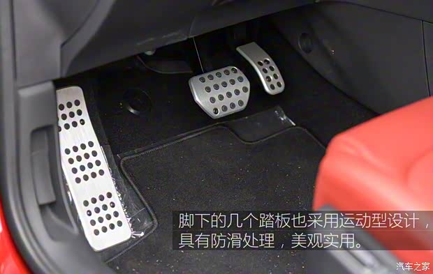 長(zhǎng)安標(biāo)致雪鐵龍 DS 4S 2016款 THP200 自動(dòng)尊享版 長(zhǎng)安標(biāo)致雪鐵龍 DS 4S 2016款 THP200 自動(dòng)尊享版