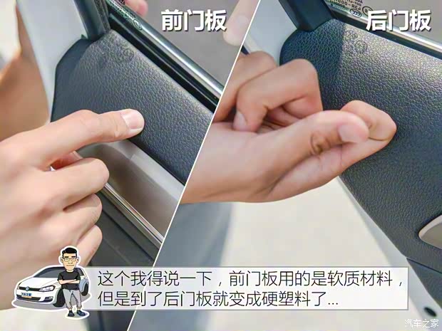 一汽-大眾 高爾夫 2016款 1.4TSI 25周年紀念版